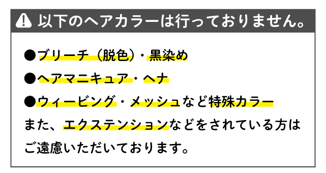 特殊カラーは承っておりません